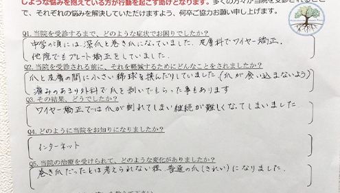巻き爪だったとは考えられない程、普通の爪(きれい)になりました。