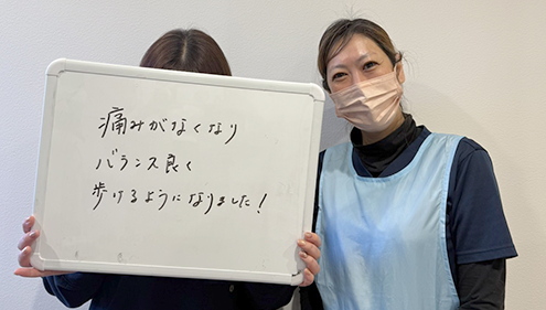 痛みがなくなり、バランス良く歩けるようになりました!